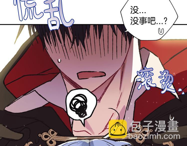 第28话 我们恋爱吧！223
