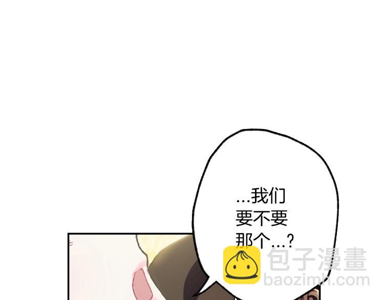 第28话 我们恋爱吧！226