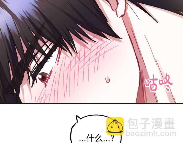 第28话 我们恋爱吧！230