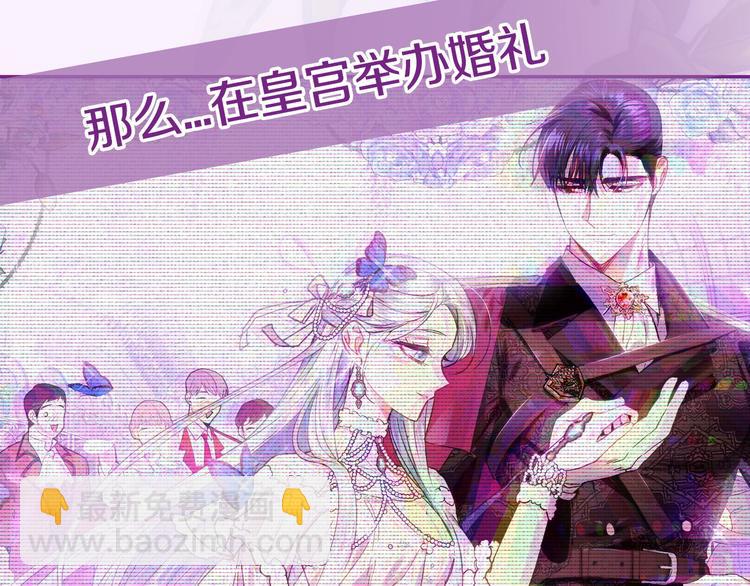第28话 我们恋爱吧！240