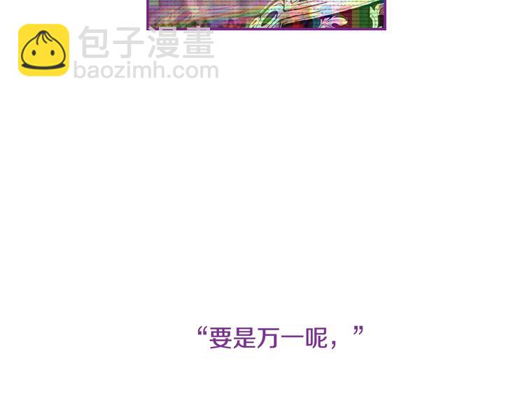 第28话 我们恋爱吧！246