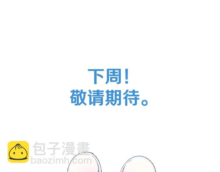 第28话 我们恋爱吧！252