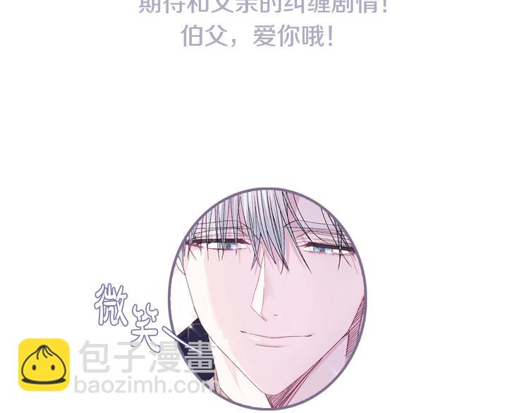 第28话 我们恋爱吧！256