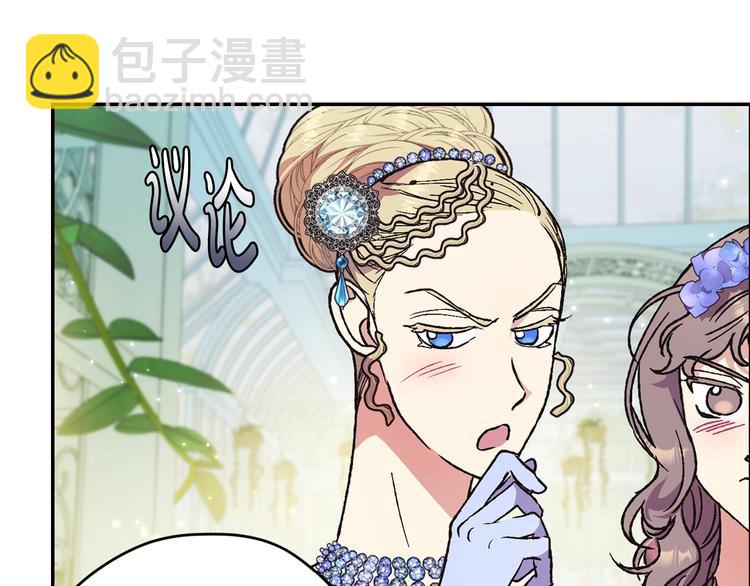 第28话 我们恋爱吧！27