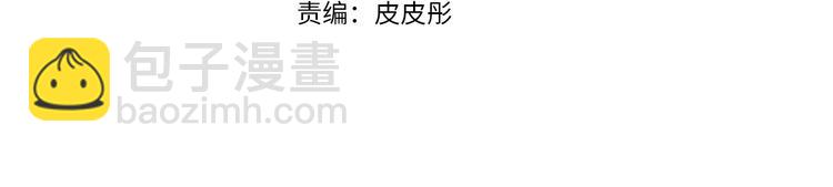 第28话 我们恋爱吧！3
