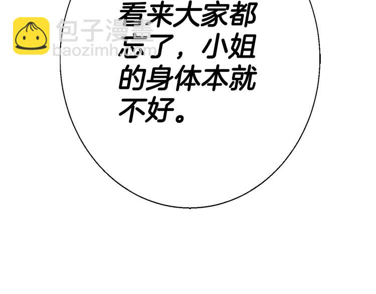 第28话 我们恋爱吧！30