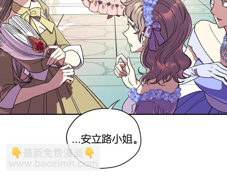 第28话 我们恋爱吧！32