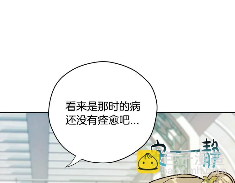 第28话 我们恋爱吧！36
