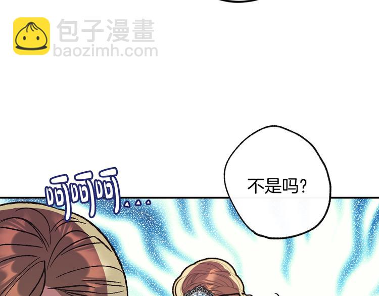第28话 我们恋爱吧！39