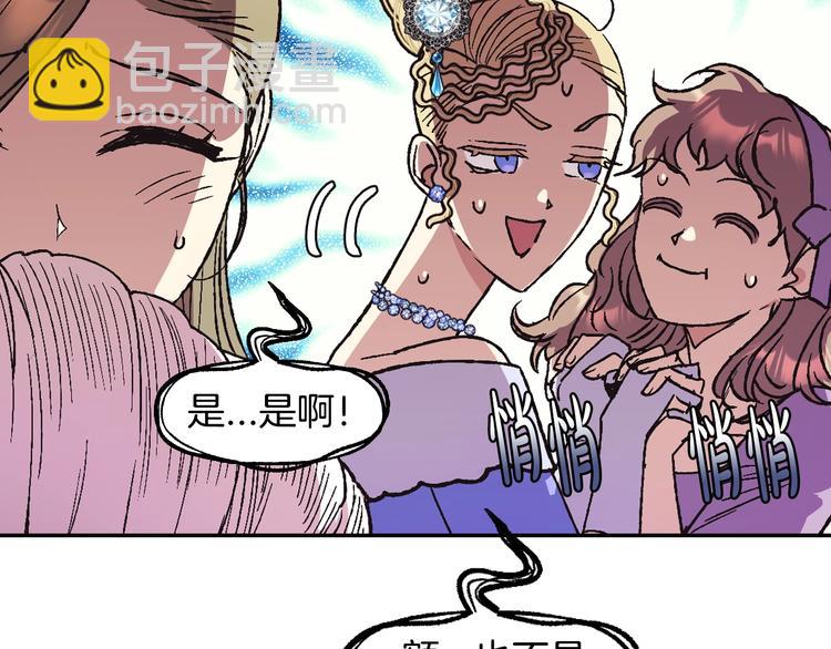 第28话 我们恋爱吧！40