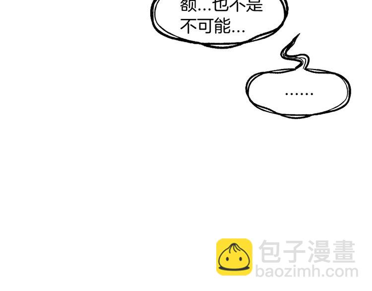 第28话 我们恋爱吧！41
