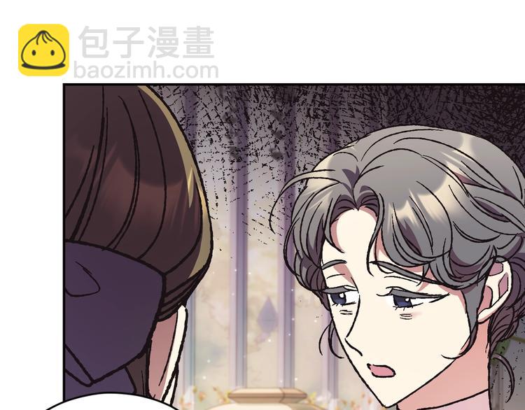 第28话 我们恋爱吧！42