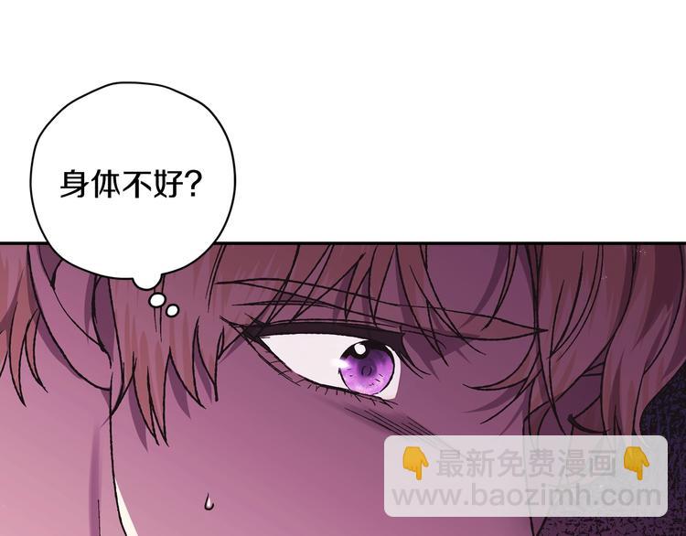 第28话 我们恋爱吧！47
