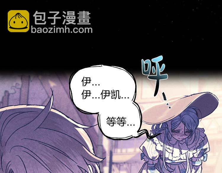 第28话 我们恋爱吧！54