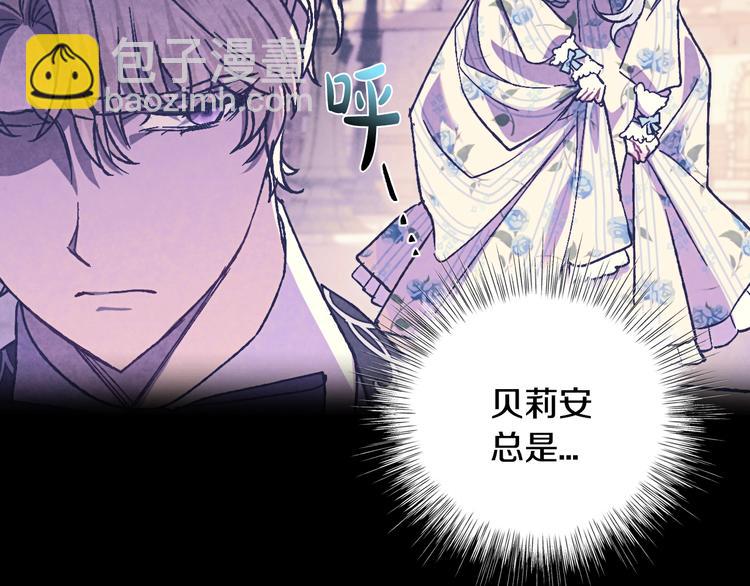 第28话 我们恋爱吧！55