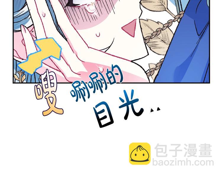 第28话 我们恋爱吧！6