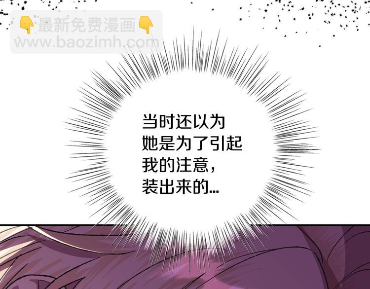 第28话 我们恋爱吧！61