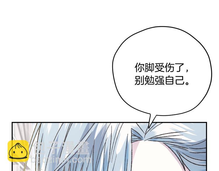 第28话 我们恋爱吧！7