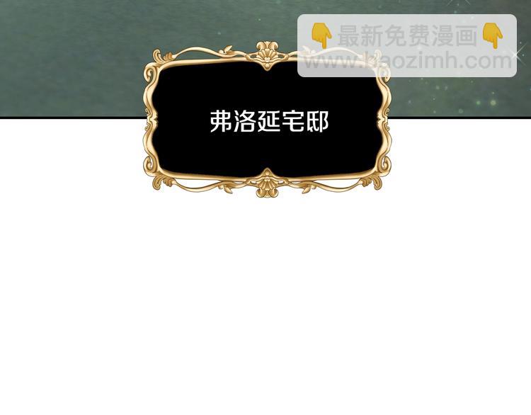 第28话 我们恋爱吧！70
