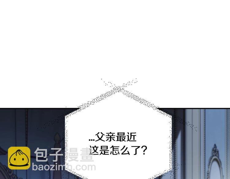 第28话 我们恋爱吧！81