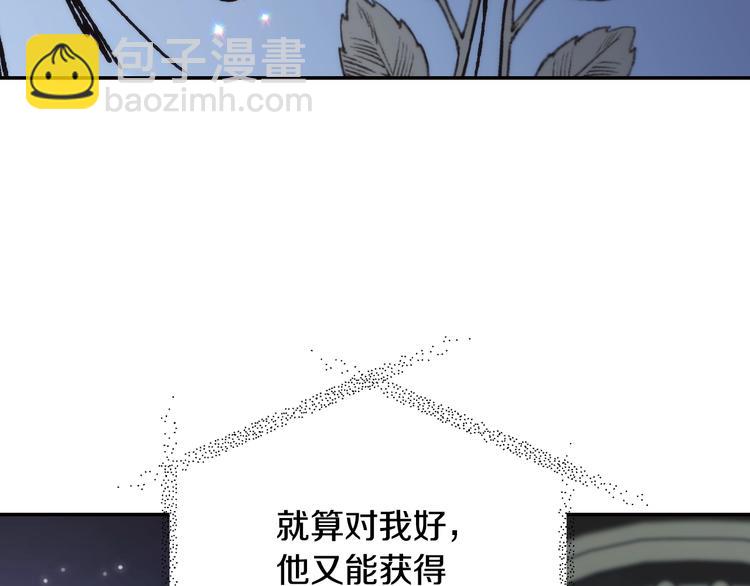 第28话 我们恋爱吧！87