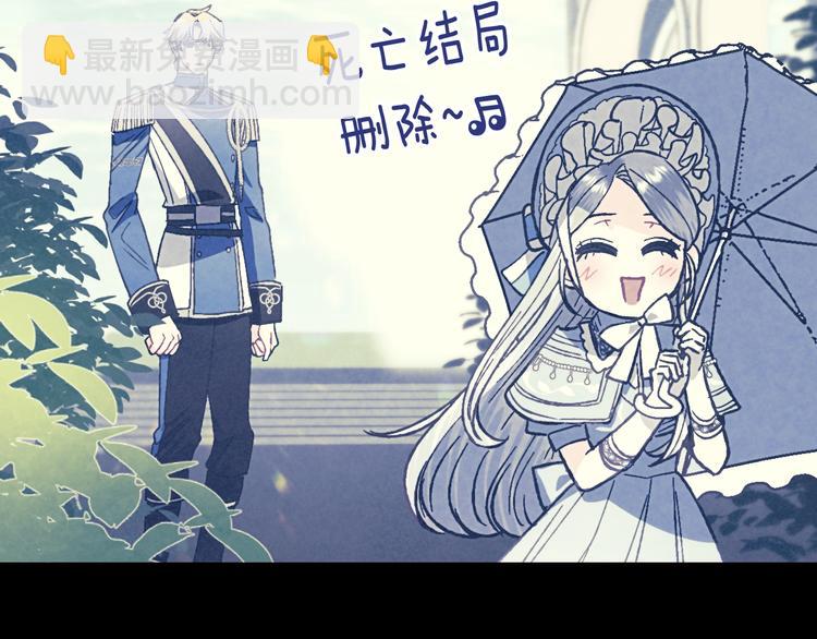 第28话 我们恋爱吧！96