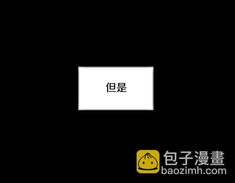 第28话 我们恋爱吧！97
