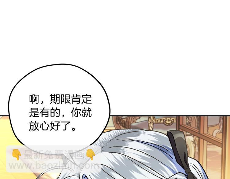 第29话 喜欢你100
