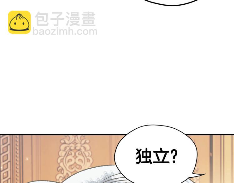 第29话 喜欢你107