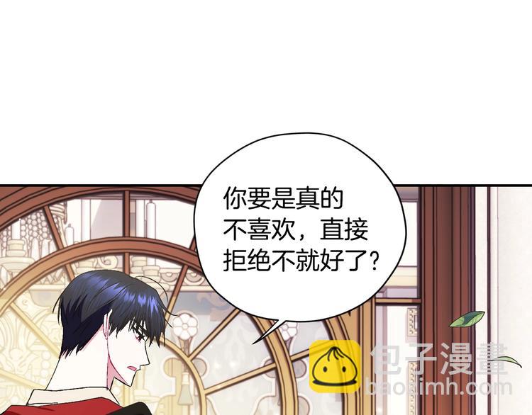 第29话 喜欢你117