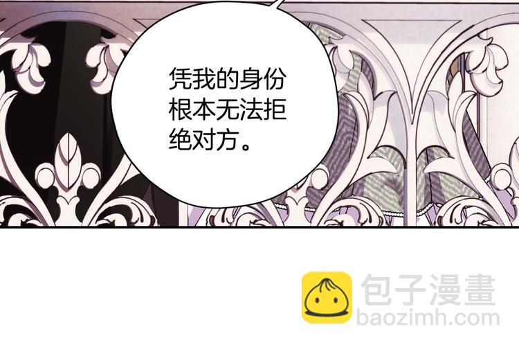 第29话 喜欢你119