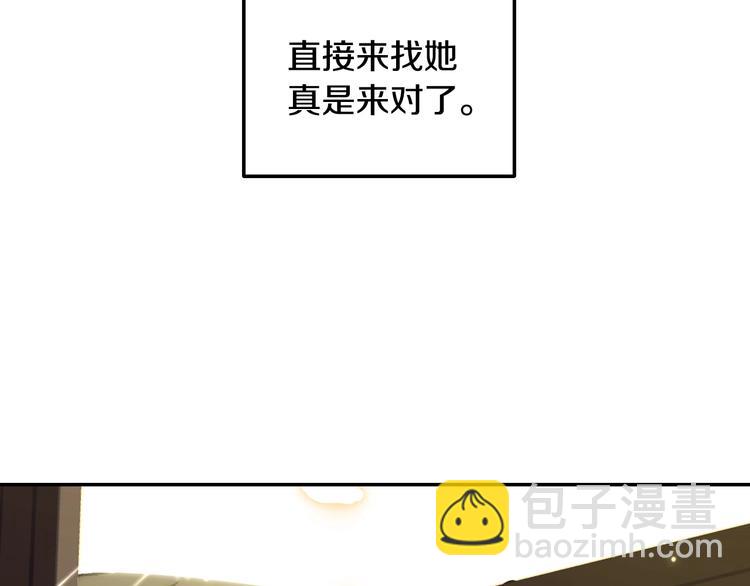 第29话 喜欢你13