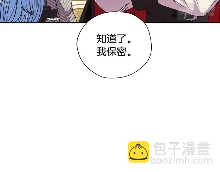 第29话 喜欢你130