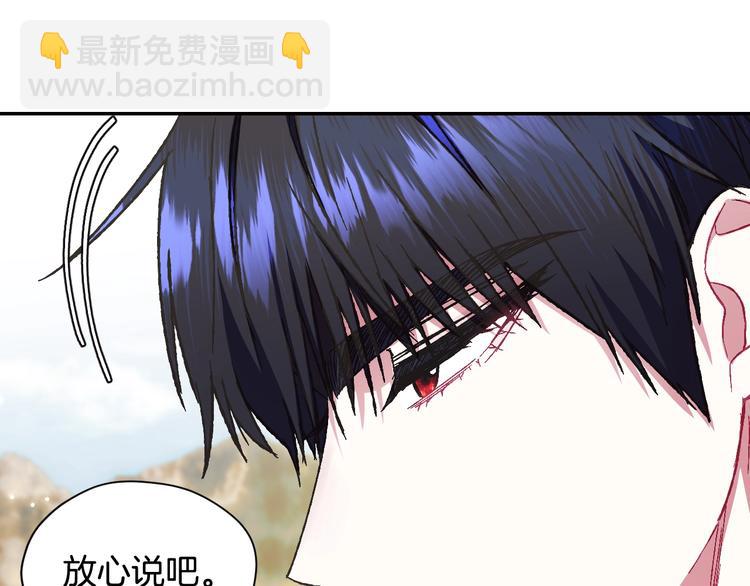 第29话 喜欢你131
