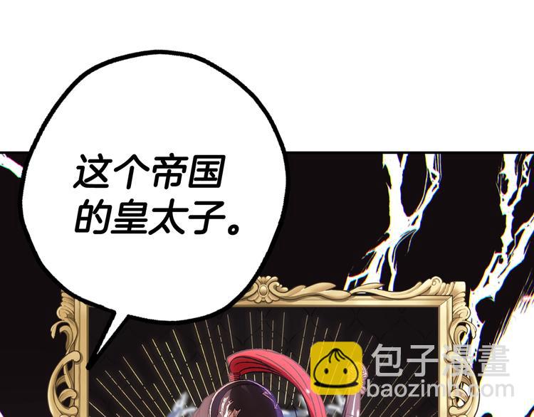 第29话 喜欢你141