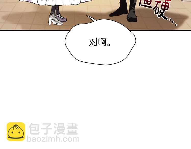 第29话 喜欢你146