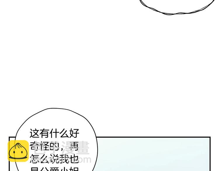 第29话 喜欢你149