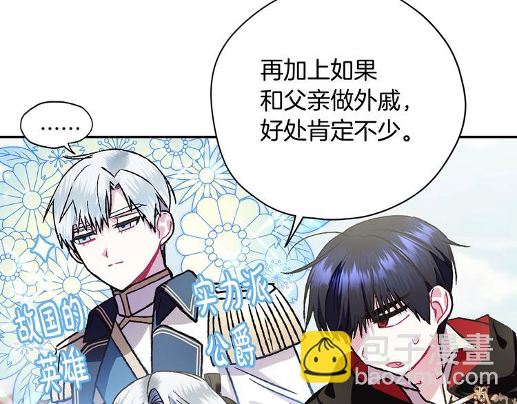第29话 喜欢你153