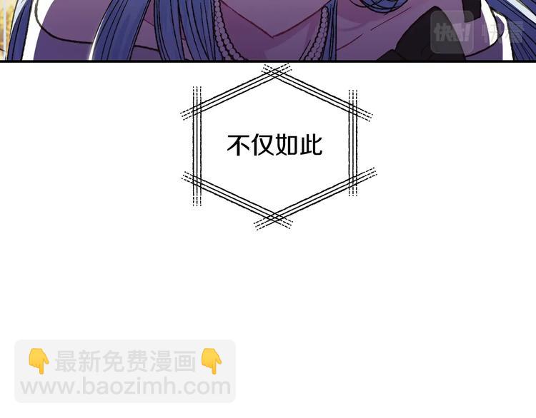 第29话 喜欢你160