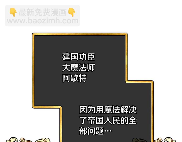 第29话 喜欢你161