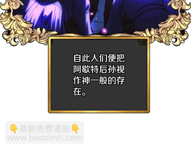 第29话 喜欢你163