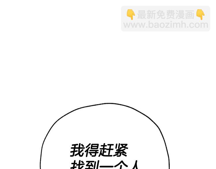 第29话 喜欢你172