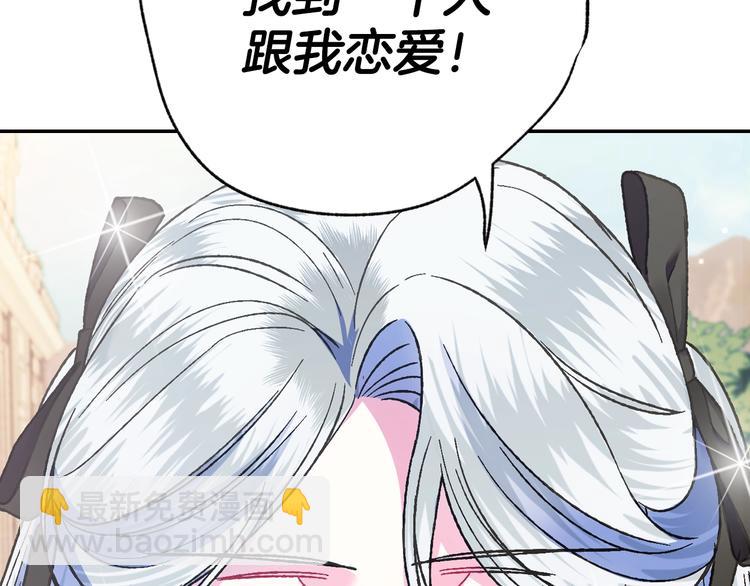 第29话 喜欢你173