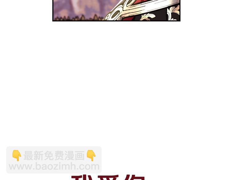 第29话 喜欢你183