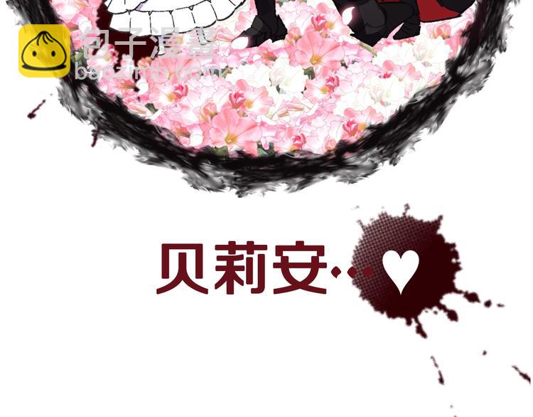 第29话 喜欢你185