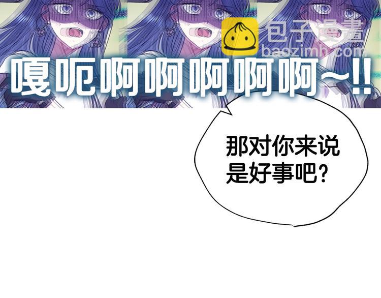 第29话 喜欢你190