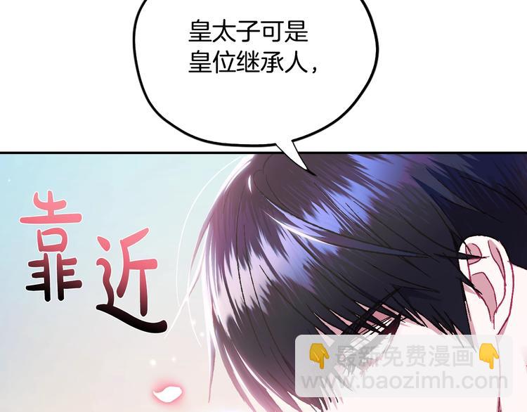 第29话 喜欢你192