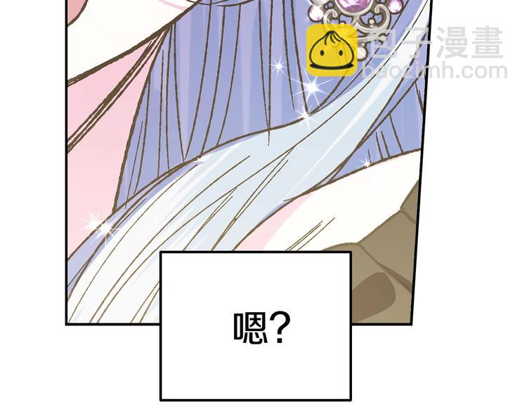 第29话 喜欢你20