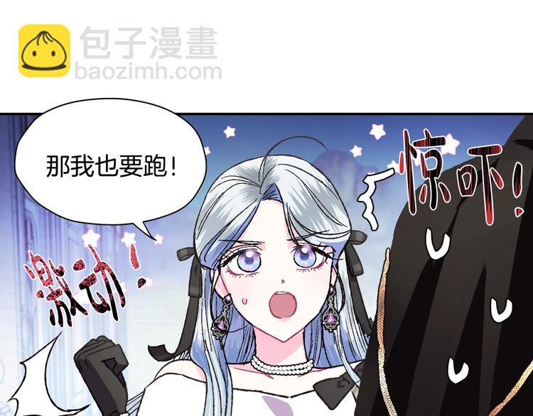 第29话 喜欢你202