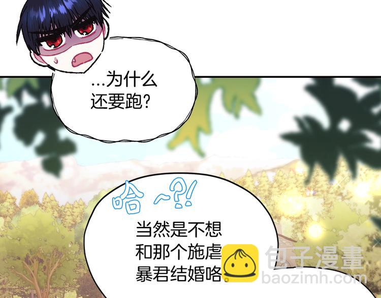 第29话 喜欢你204